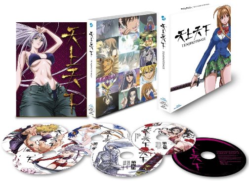 tenjo tenge serien stream tenjo tenge serien stream