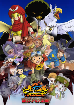 Digimon Frontier Serien Stream Digimon Frontier Serien Stream